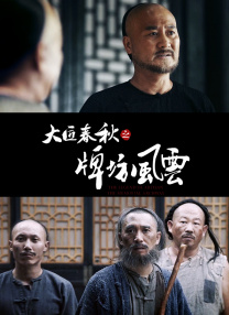 44444在线观看免费播放电视剧